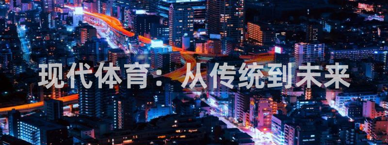 oety欧亿
